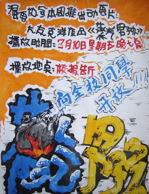 仿制大阪经济大学毕业证